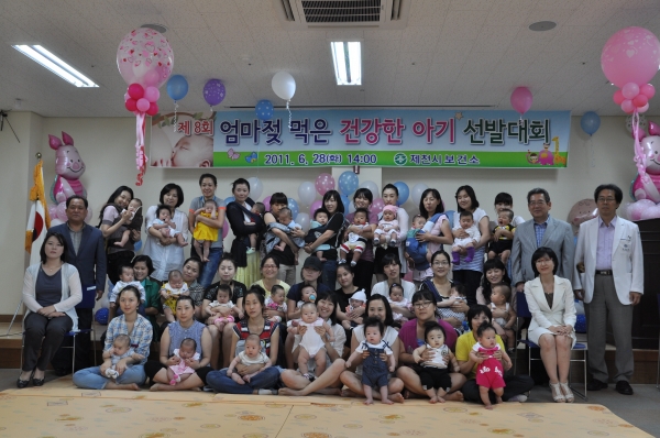 ���� �� �Դ� �ǰ��� �Ʊ� ���ߴ�ȸ