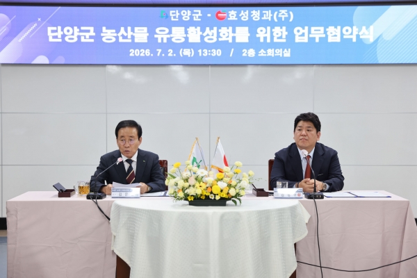 �ܾ籺 �뱸 ȿ��û���� ��깰 ���� Ȱ��ȭ �������� ü��