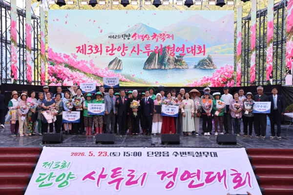 �ܾ������ �濬��ȸ ������ �ܾ縻�� ���� �� ����