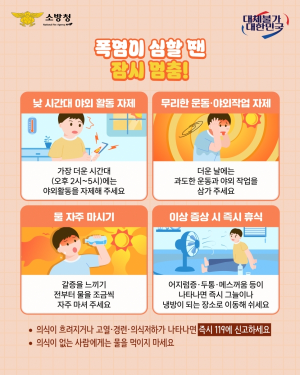 ��õ�ҹ漭 ���� �� �¿���ȯ �����Ģ ȫ��