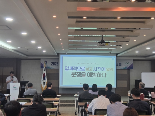 �ܾ籺 ���������� ��å���� ���̳��� ����� ����