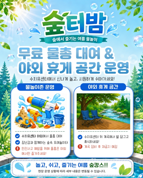 �����긲ġ���� �ÿ��� ���� �ǳ״� ���� �ÿ��� ����