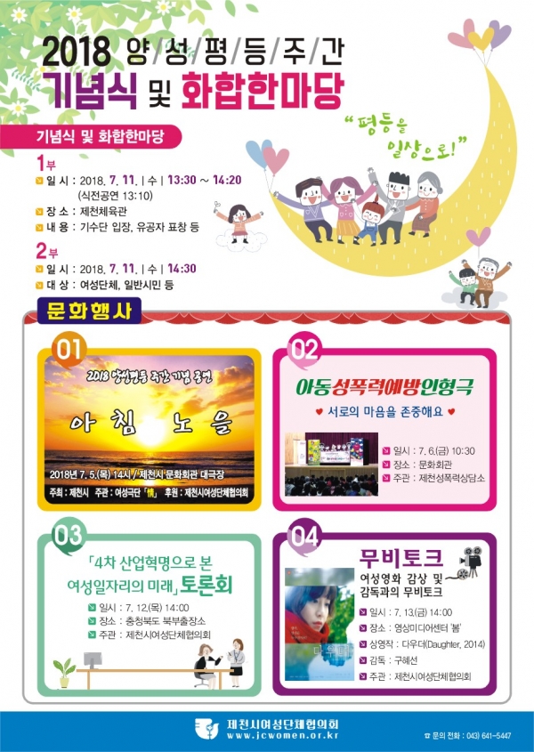 ��õ�� �缺��� �ְ� ��ä�ο� ��� ����