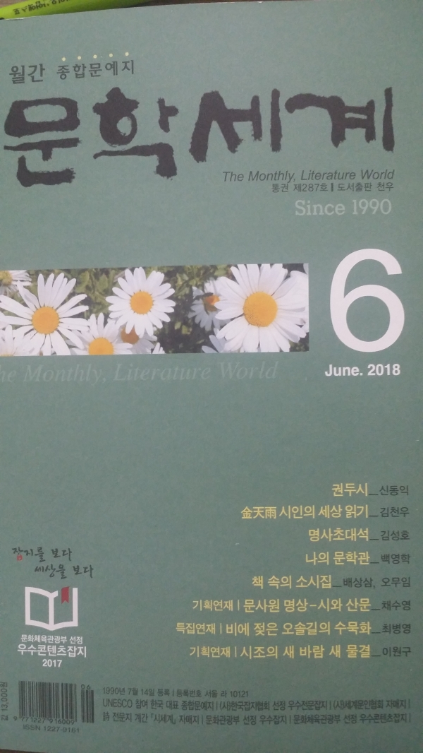 �ڰ��� ���� ���м��� ���ι��л� �缱