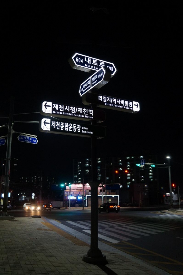 ��õ�� ģȯ�� ���̺긮�� ���� ���θ��� �߰� ��ġ