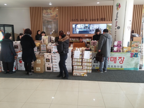 ������ ��õ ����ȭ���� ��Ư�깰 �Ǹ�