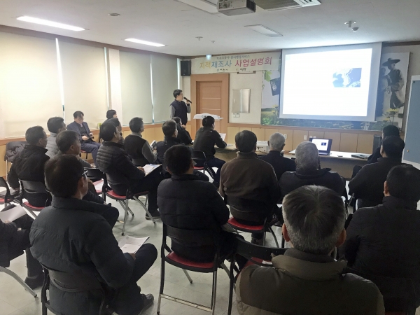 ��õ�� ������������ ����ȸ �߰ſ� ȣ��