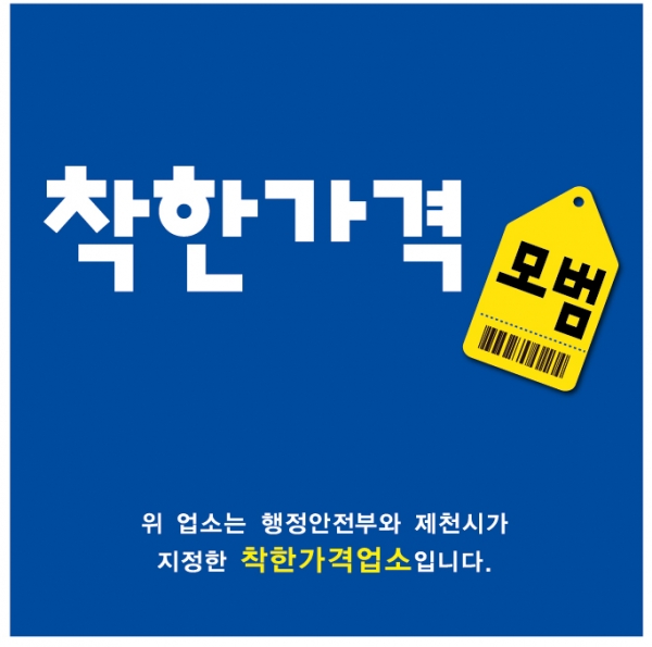 ��õ�� ���Ѱ��ݾ��� �űԾ��� ����