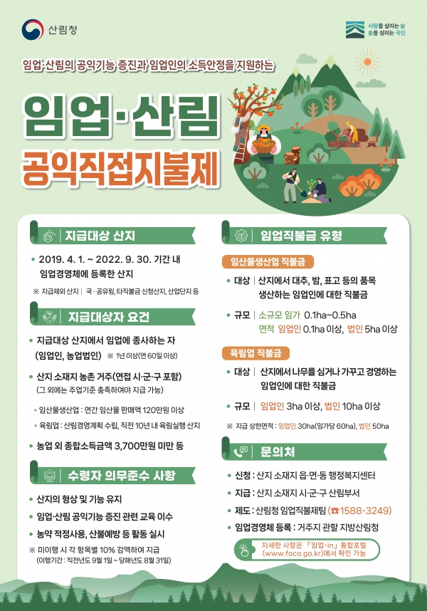 �ܾ籺 �Ӿ� �긲 �����������ұ� ��û ����