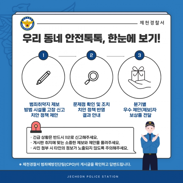 ��õ������ �츮���� ���� ���� ����â�� �