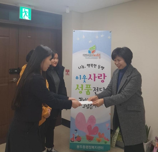 ��õ���ջ�ȸ������ û�ҳ� �������� �Ǹ� ���ͱ� ���