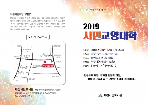 ��õ�ø������� �ùα������ ����