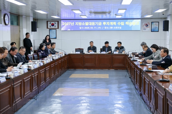 �ܾ籺 ����Ҹ������� ���ڰ�ȹ �����뿪 ��������ȸ ����