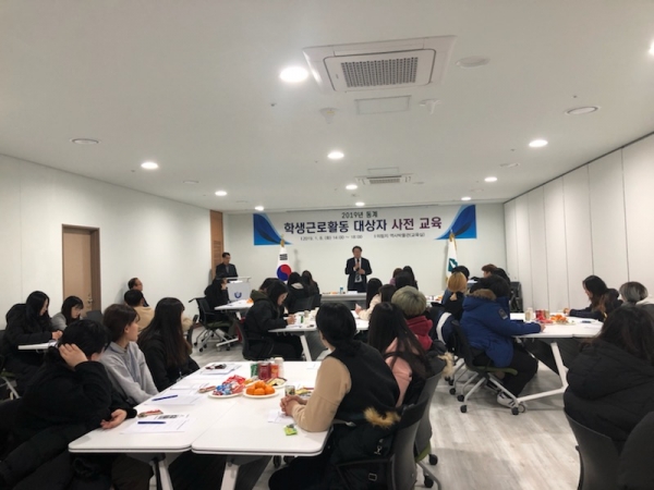 ��õ�� ���� �л��ٷ�Ȱ�� ���� ���� �ǽ�