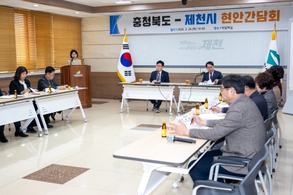 ��û�ϵ� ��õ�� ���Ȱ���ȸ ����