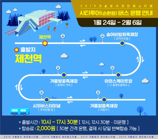 ��õ�� �ܿ�ձ� ��õ�佺Ƽ�� ��ȯ ��Ƽ���� �