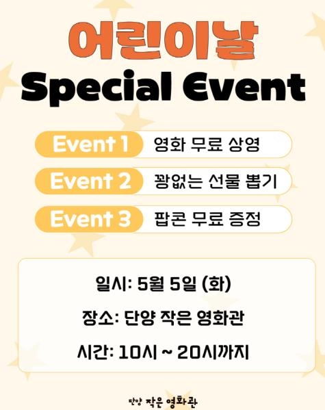 �ܾ�������ȭ�� ��̳� ���� ��ȭ ���� �̺�Ʈ ����