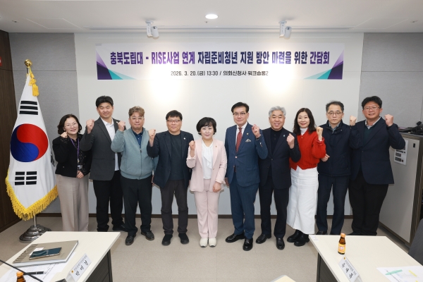 ����� ���ǿ� ������ ��ϼ��Ϳ� ����ȸ ����