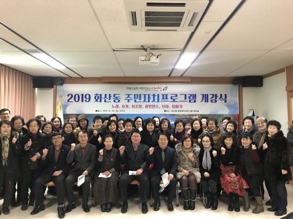 ��õ�� ȭ�굿 �ֹ���ġ���α׷� ������ ����