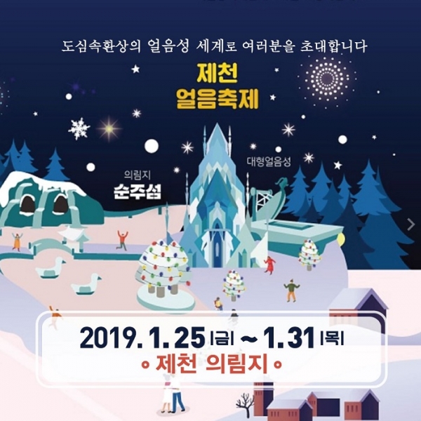 ��õ�� �������� ���ַ� �ܿ�ձ��� ȭ������ ��´�