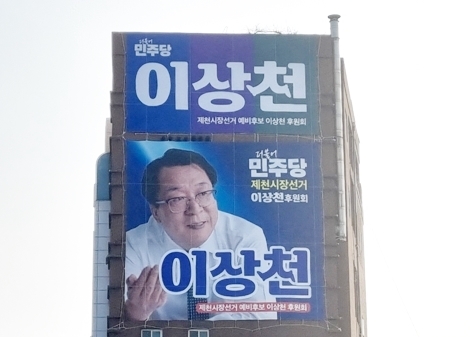 �̻�õ �����ĺ��� �Ŀ�ȸ ��� ��Ʋ ���� ���� �⿰